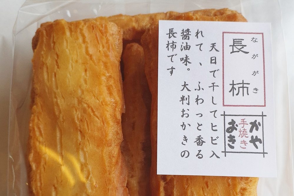 取り扱い食品