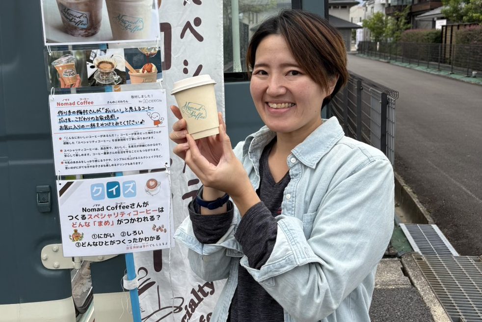 作り人の顔写真